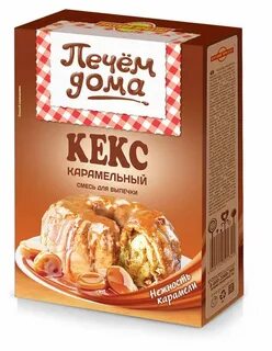 Сайт печем