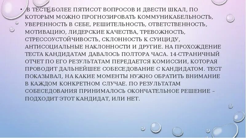 Больше пятиста. Ответственность мотивация. Отсеются или отсеятся. Люди отсеиваются. Люди которые отсеялись это.