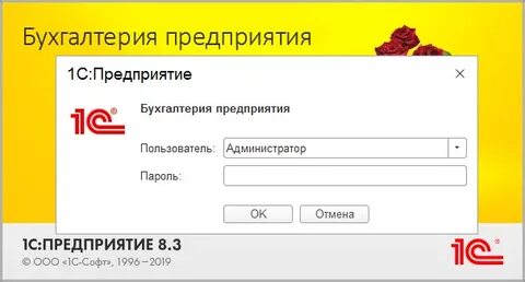 1с фреш кз