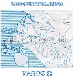 Кубановедение 5 класс страница 104 вопрос 5