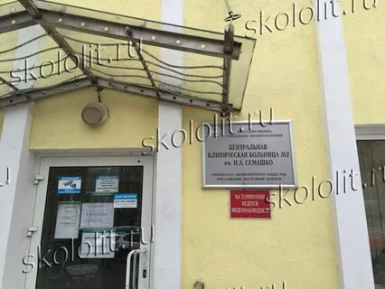 Будайская ул 2 стр 18
