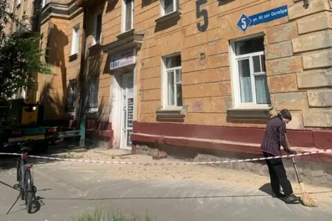 Жилищный трест