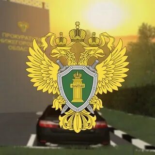 Казначейство нижегородской