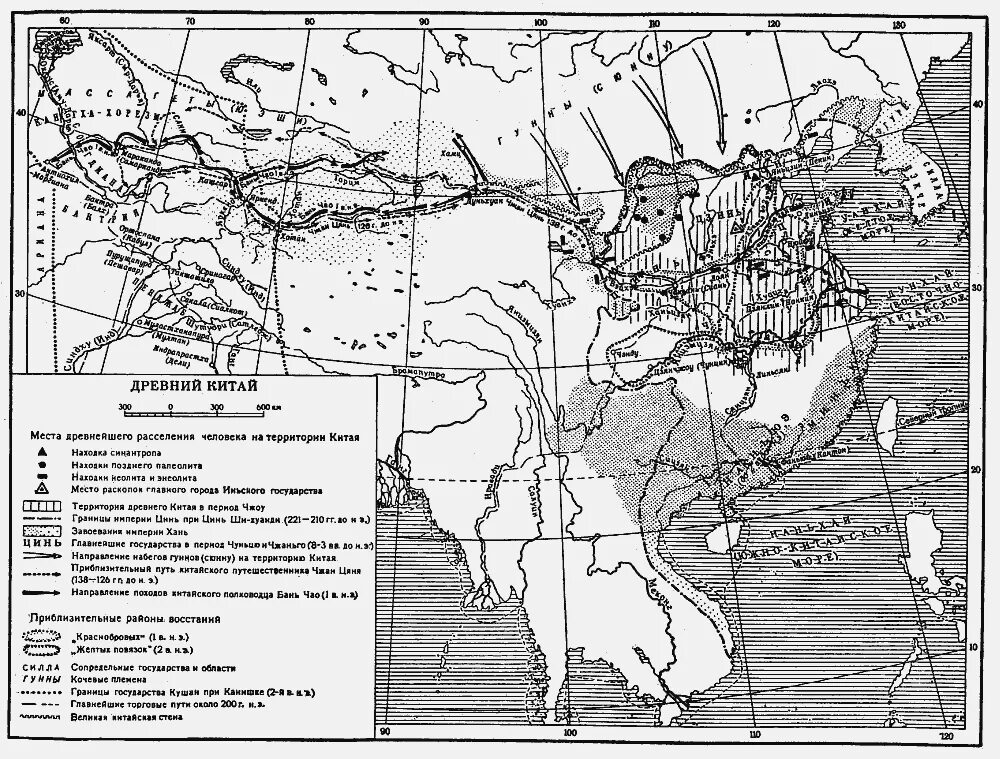 Великая стена от набегов гуннов на карте. Набеги гуннов карта на Китай. Гумилев хунну 1960. Карта набегов гуннов на Китай. Гумилев о гуннах.
