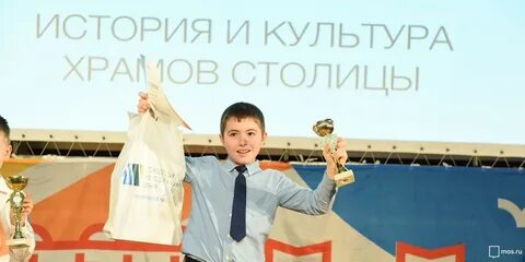 Олимпиады по истории 2023