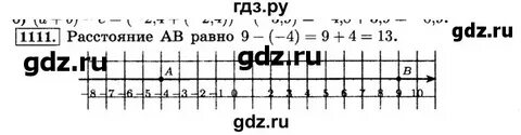 Упр 220 6 класс