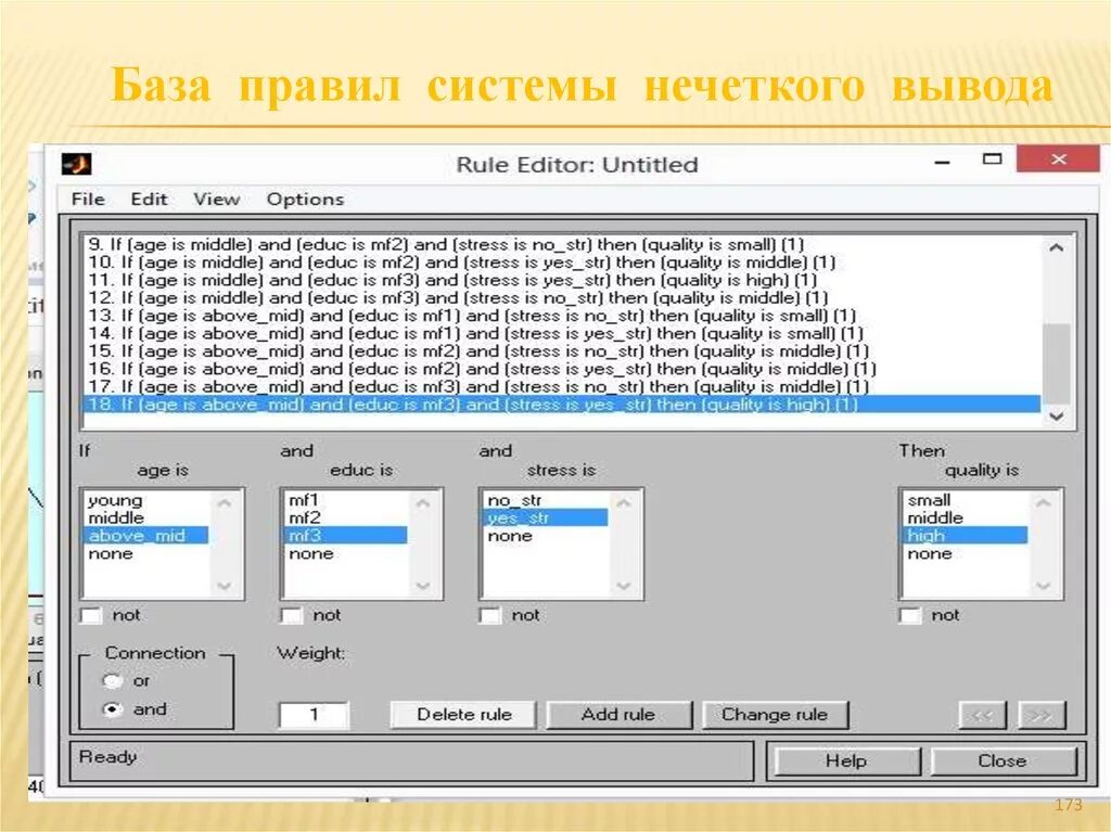 System rules