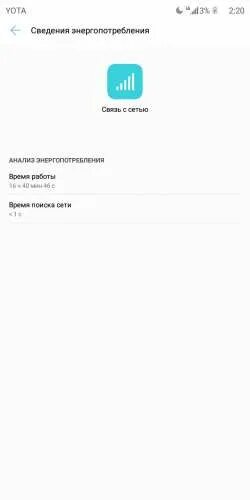 Выключается через 30 секунд. Выключается через 30 секунд