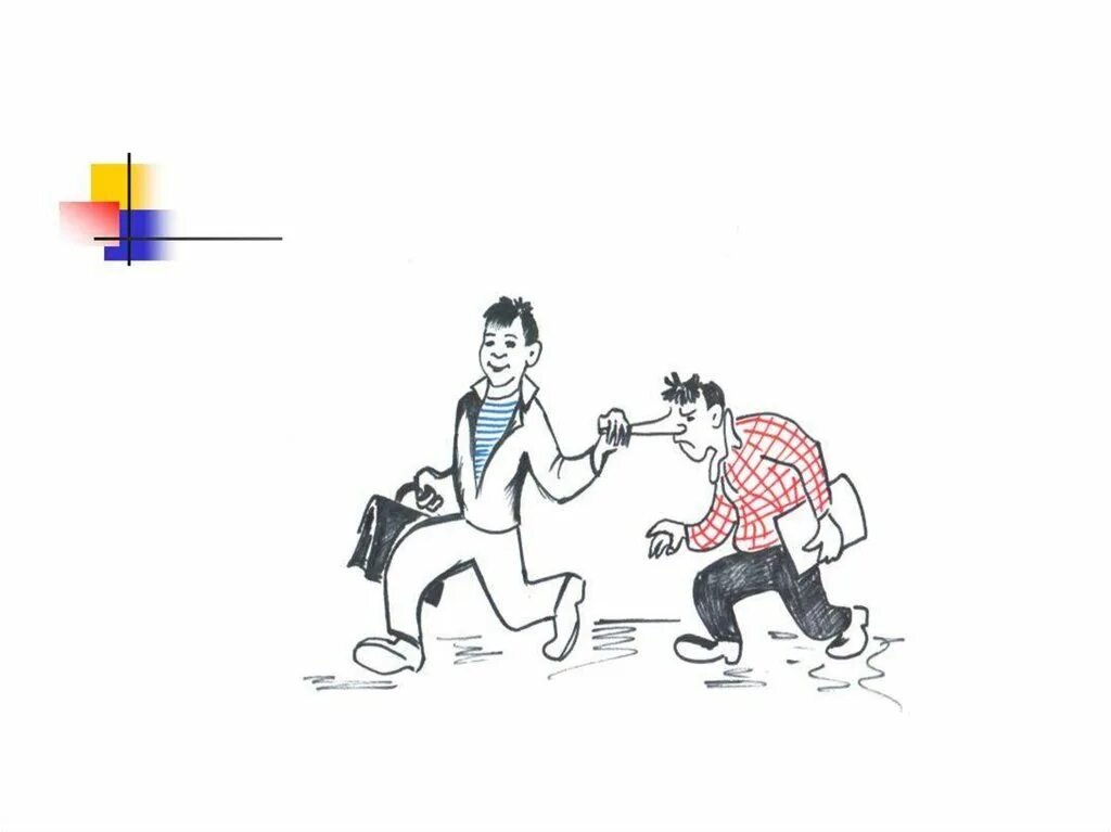 крылатые выражения. дерево фразеологизм. становится на пьедестал фразеологизм. первое место карикатура. отгадай фразеологизм по картинке.