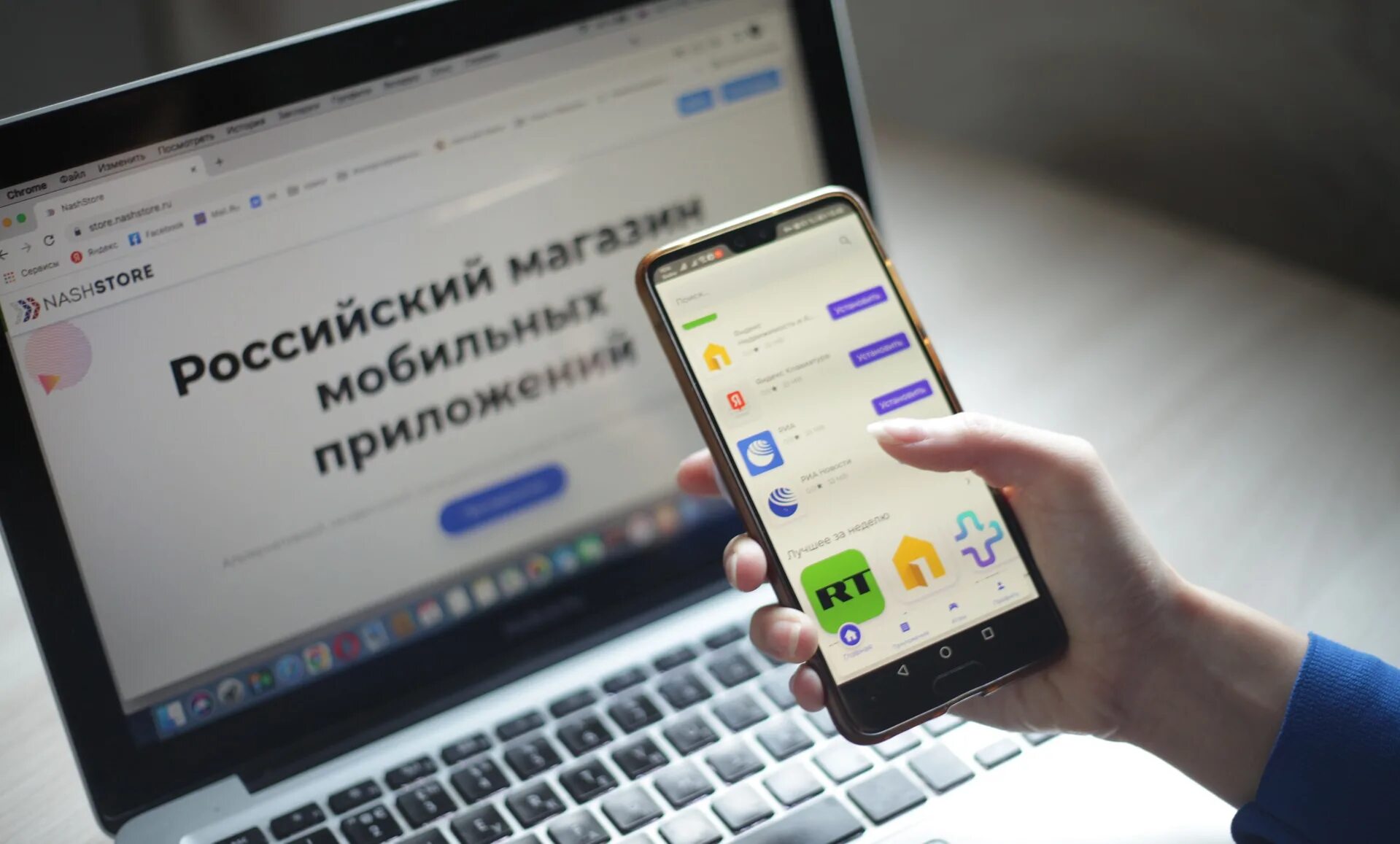 Рустор на ios. Nashstore. RUSTORE И nashstore. Русторе или наш сторе. Ru Store, Nash Store.