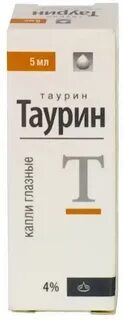 Препараты с таурином в таблетках взрослым
