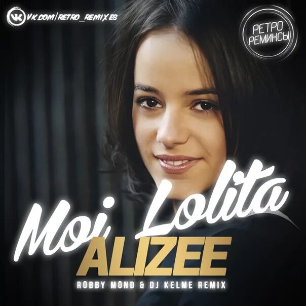 Музыка 00 30. Alizee moi. Ализе ремикс. Alizee ремиксы. Moi... Lolita (Instrumental Version) от Alizée.