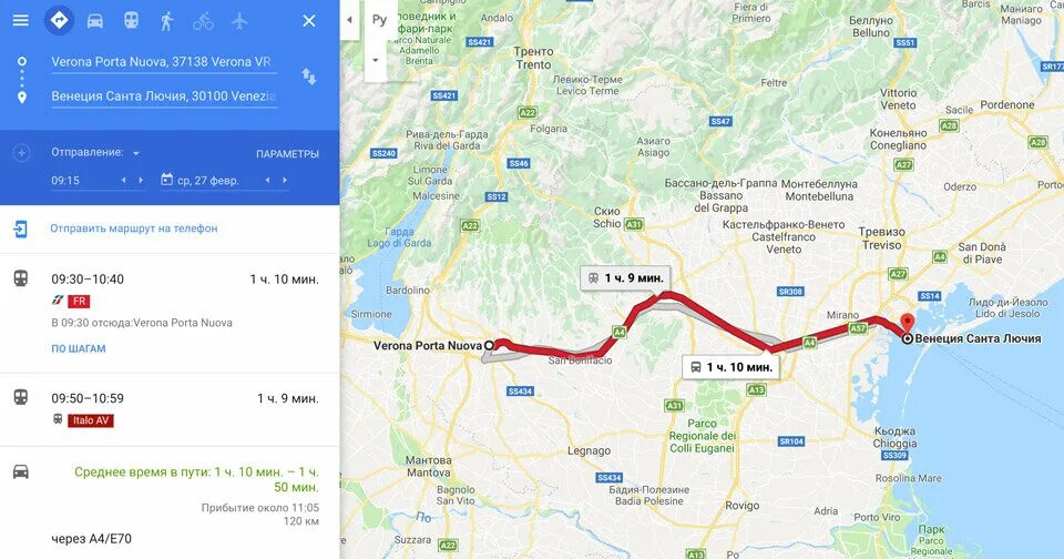 автобусы в аэропорту праги. леруа мерлен одинцово. доехать недорого. доехать недорого. магдебург на карте германии.