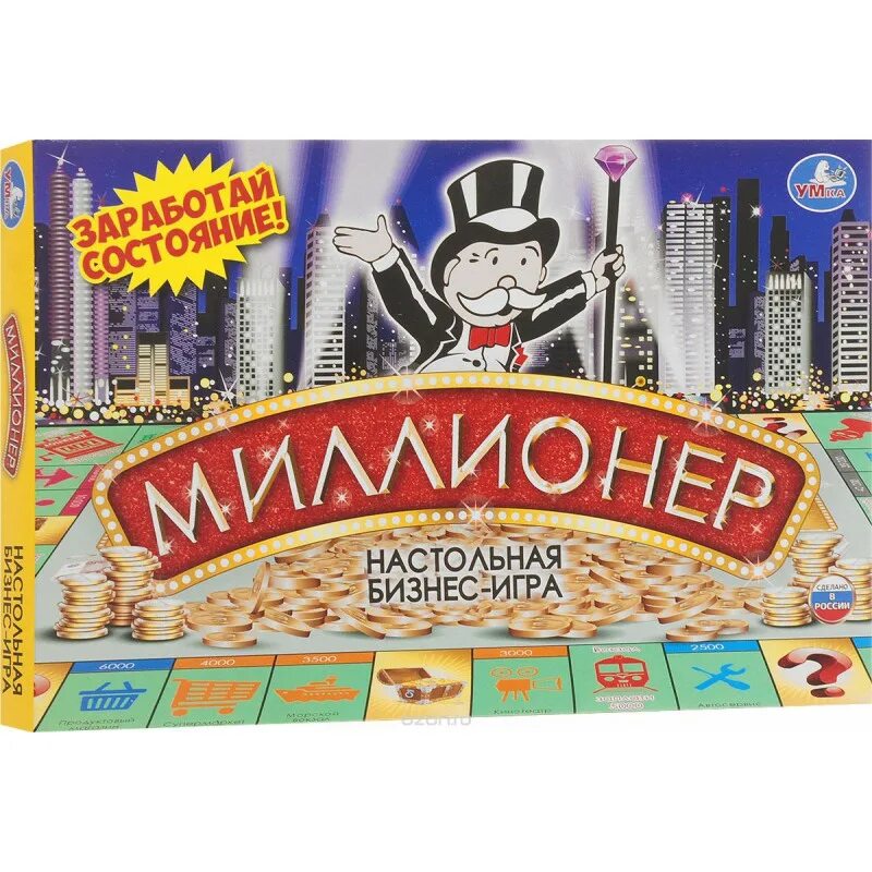 Игра миллионер Умка. Настольная игра Умка миллионер. Бизнес-игра. Миллионер настольная бизнес игра. Начтольна игра милион. Игра миллионер 2 в 1