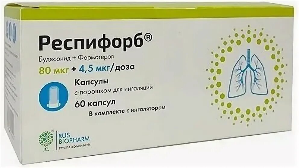5. формотерол пск капс пор д/ингал 12мкг/доз 60. респифорб комби 120 доз. ингалятор респифорб. респифорб комби 160+4.