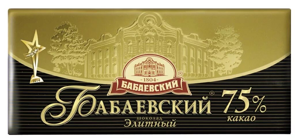 Темный шоколад 75. Шоколад "бабаевский" элитный, темный 75% какао 100г. Шоколад элитный бабаевский 75. Натуральный шоколад на овсяном молоке. Шоколад не вьетнамское.