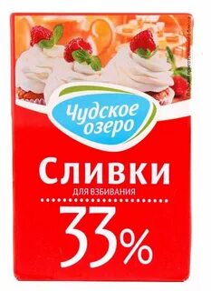 Чудское озеро 33