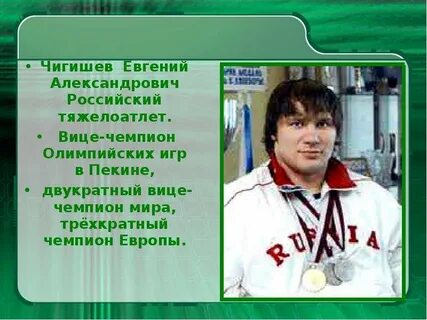 Люди кузбасса