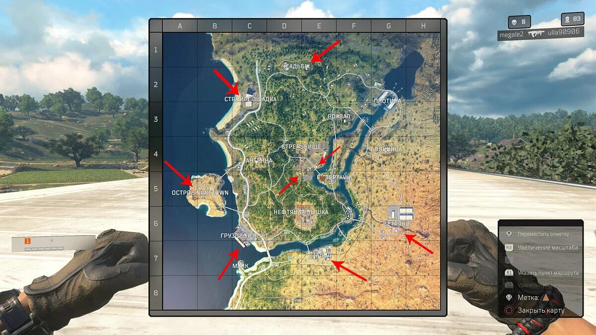 Map call. Карта кб в call of duty mobile. call of duty black ops 4 карта. карта королевской битвы call of duty mobile. call of duty карта королевская битва.
