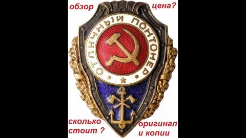 Стоит в копии