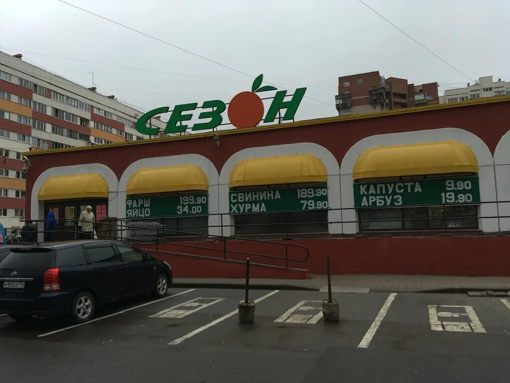 Магазин 4 лапы. Магазины работающие в питере. Универсам сезон спб. Торговый центр галерия санкт-петербург. Sportmaster спб.