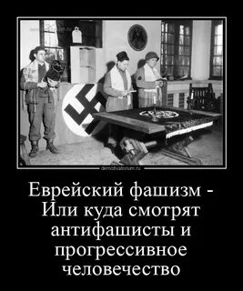 Решала еврей