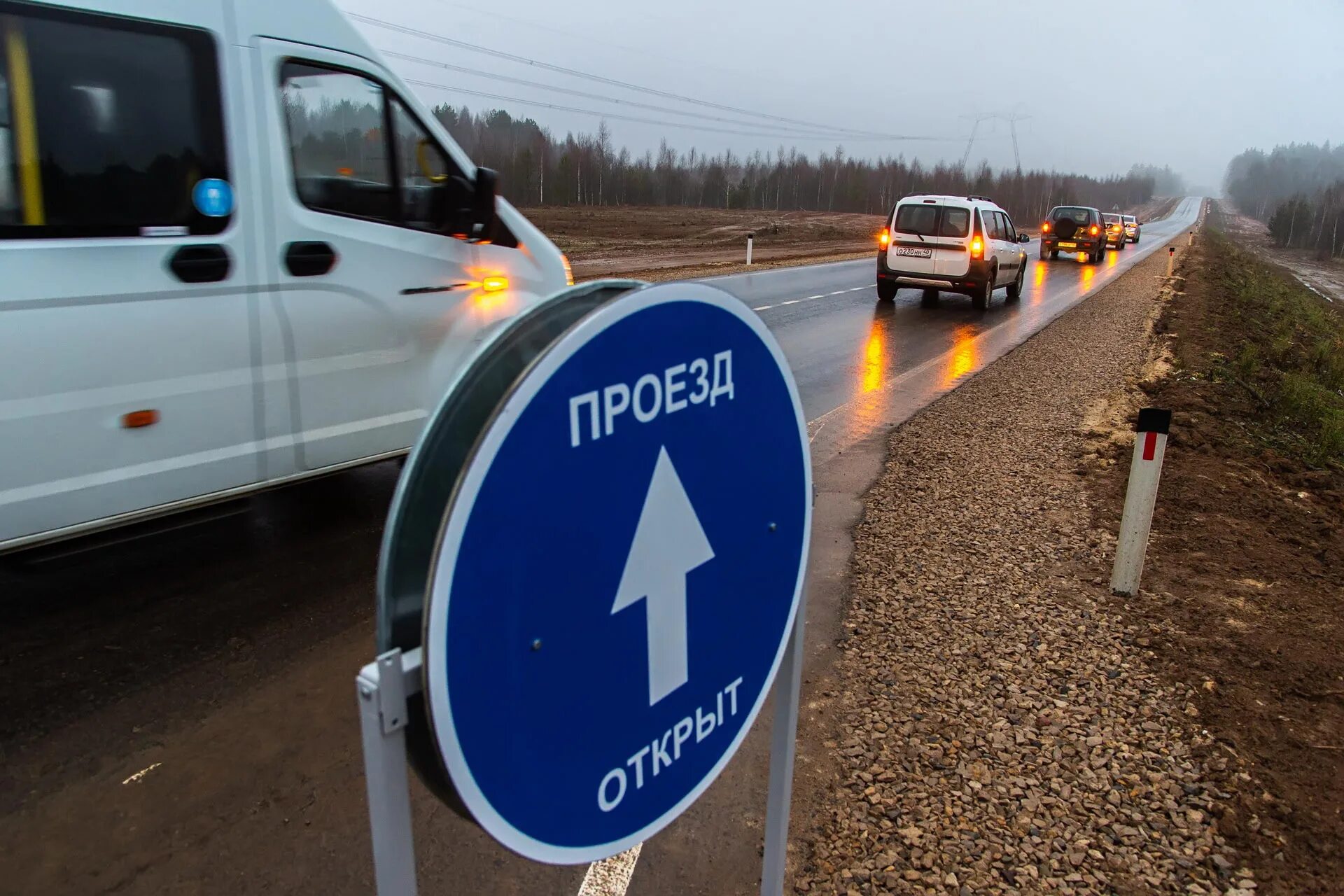 Калуга платные дороги. Открытие дороги. Трасса м3 Калужская область. Дорога в Калугу. Дорога на Детчино.