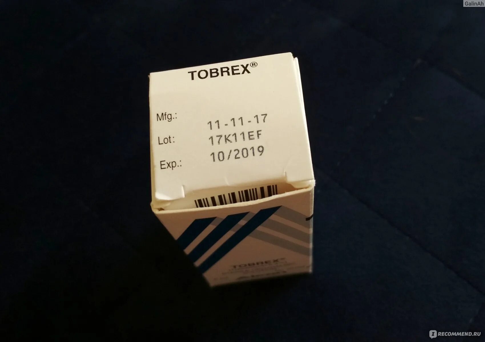 Тобрекс капли хранить после вскрытия. Тобрекс капли хранить после вскрытия