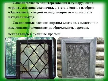 Слюды где используется