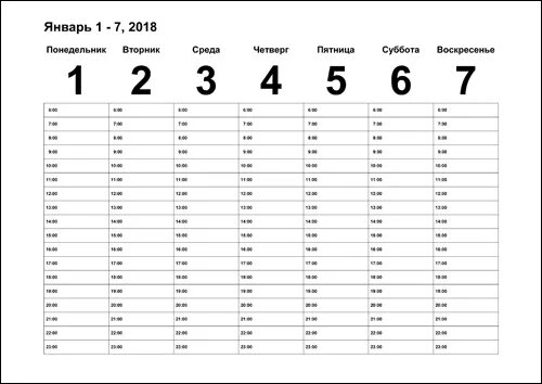 1 неделя 2021. Недельный календарь 2018. Календарь на неделю. Календарь в строчку. Календарь 52 недельный.