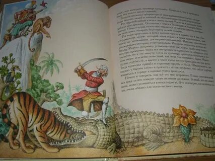 Читательский дневник барон мюнхгаузен