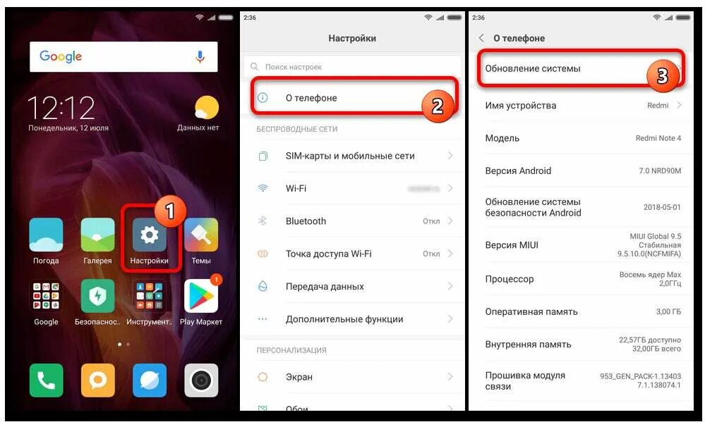 Как запустить телефон редми. Xiaomi Redmi Note 4x Прошивка. Redmi Note 4 Прошивка. Xiaomi Redmi Note 4 Прошивка Qualcomm. Прошивка для Xiaomi редми ноут 4.