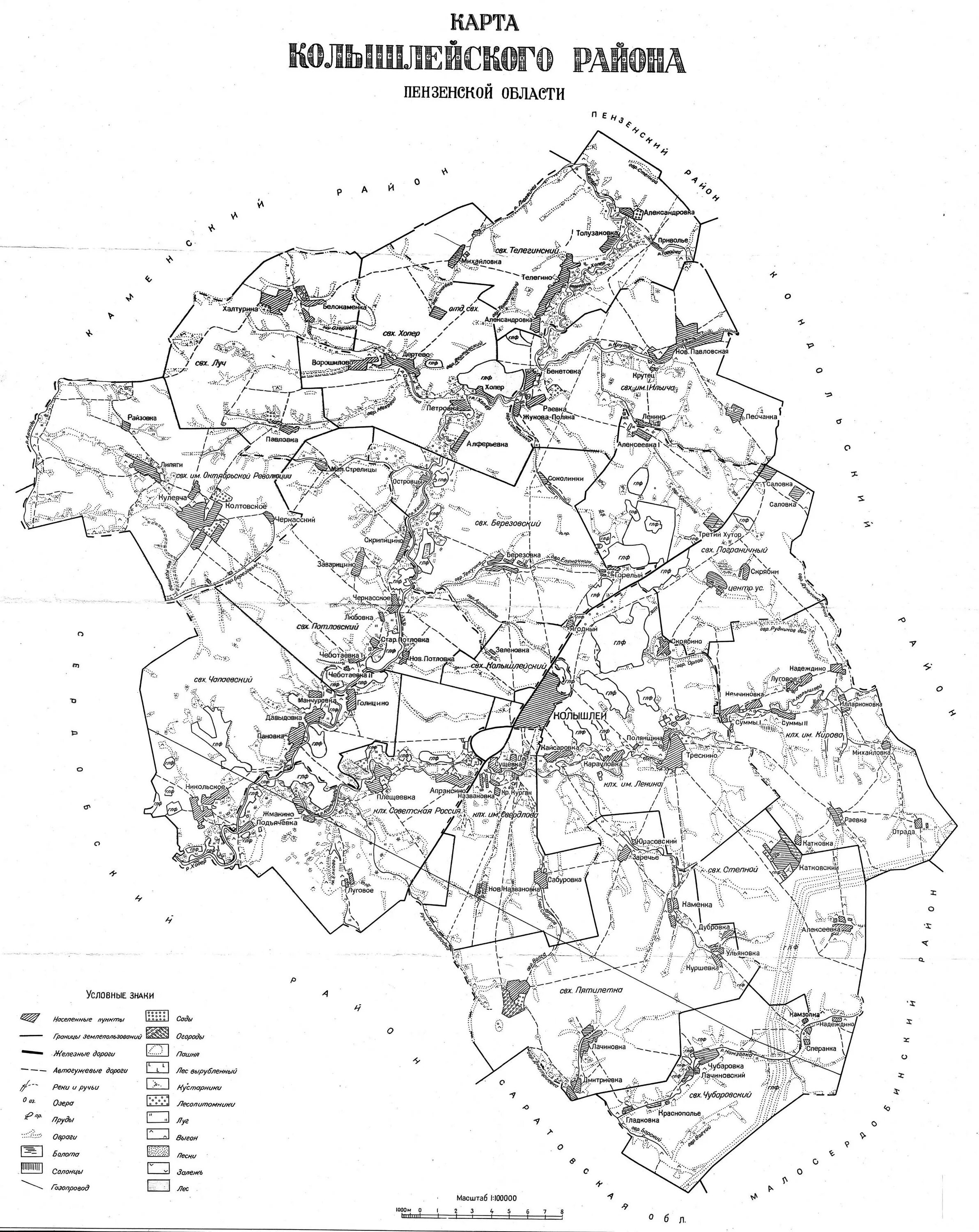 Карта года пенза. Карта Колышлейского района Пензенской. Карта Колышлейского района. Карта Колышлейского района Пензенской области. Старые карты Колышлейского района.