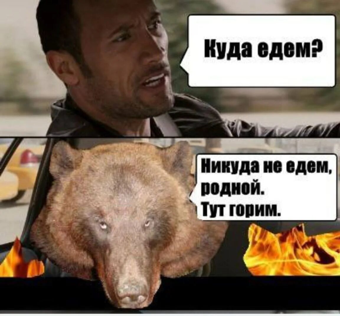 Горячие тут 3
