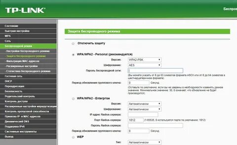Период сети