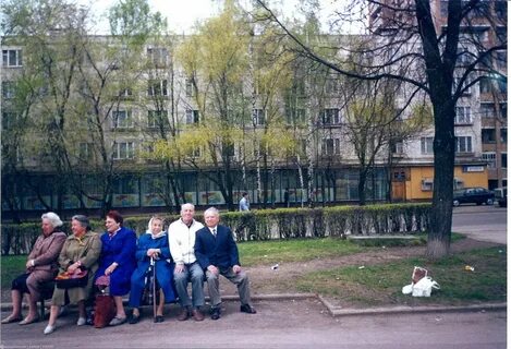 Москва 1998