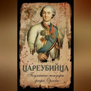 Автор графа