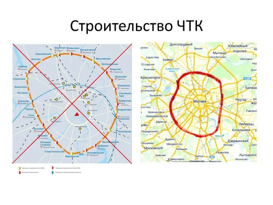 Транспортные кольца Москвы схема. Схема 3 транспортного кольца Москвы. 4 Кольцо стройка ЧТК. ТТК третье транспортное кольцо.