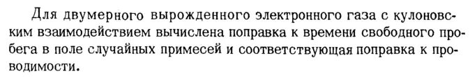 Я могу проверить правильность определения порядка. Физика 8 класс упражнение 25. как можно проверить правильность показаний амперметра с помощью. что характеризует температура физика 8 класс ответы. что характеризует температура физика 8 класс.