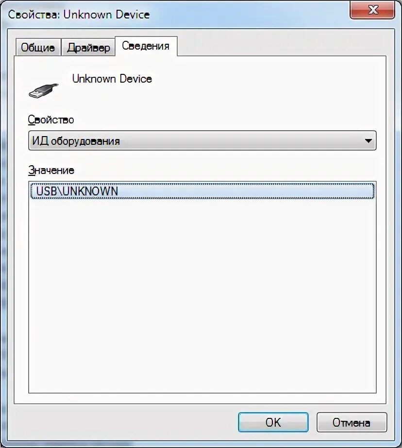 Usb\unknown. Usb\unknown. Usb unknown для windows 7 64. 0). 0 для windows 10.