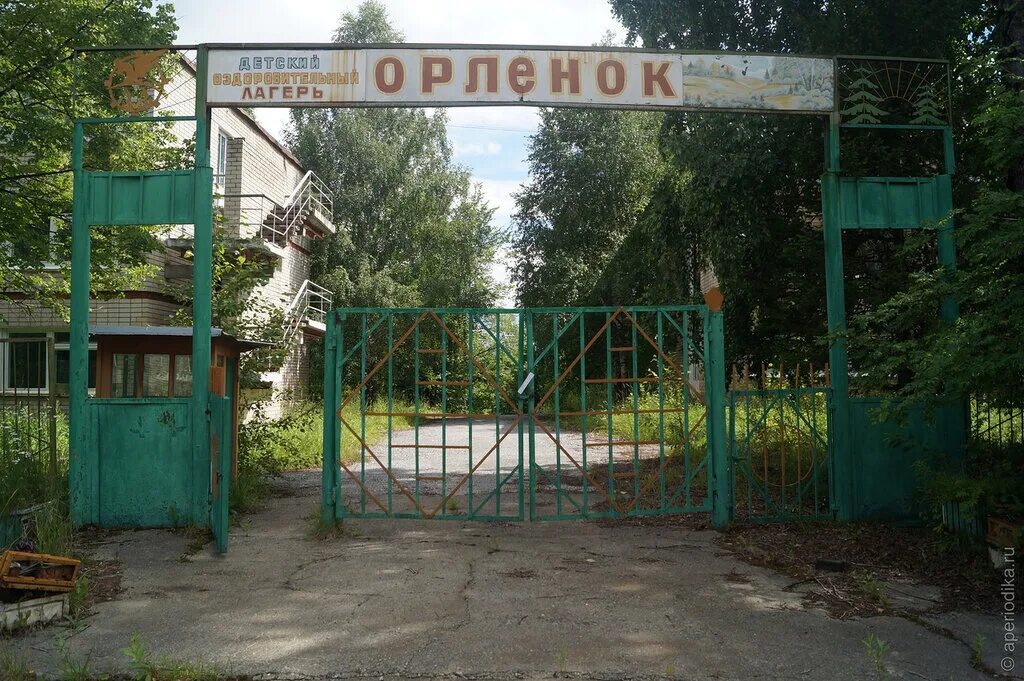 Заброшенный Пионерский лагерь Орленок. Заброшенный лагерь Орленок Златоуст. Заброшенный детский лагерь Орленок Качканар. Орлёнок детский лагерь в Златоусте. Дол вход