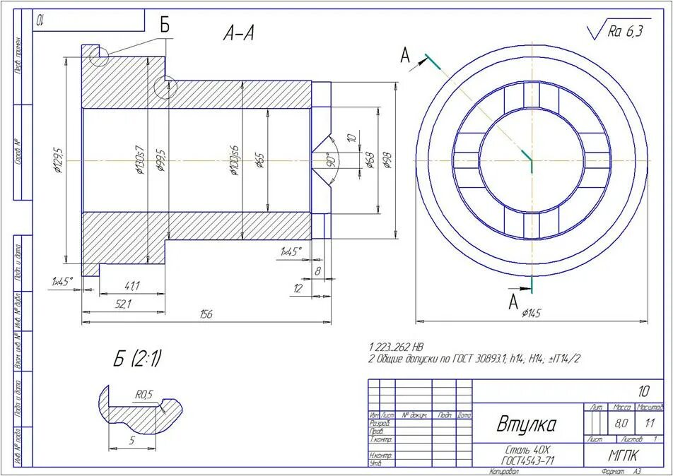 Втулка центробежное литье чертеж. Чертеж детали втулка. Втулка сталь 45 чертеж. Втулка сталь 20 чертеж. Компас материал детали