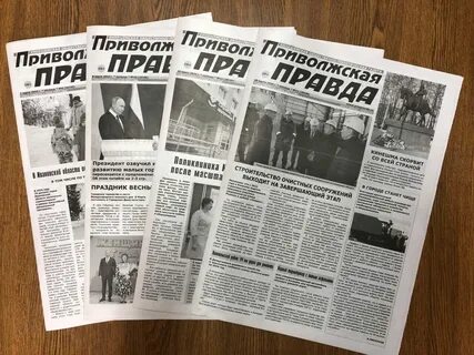 Газеты кинешма