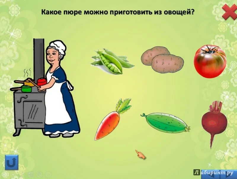 Интерактивные игры для дошкольников по развитию речи. Упражнения для развития речи у детей. Речевая познавательная игра для детей. Игровые логопедические занятия. Звуковая улитка звук л.