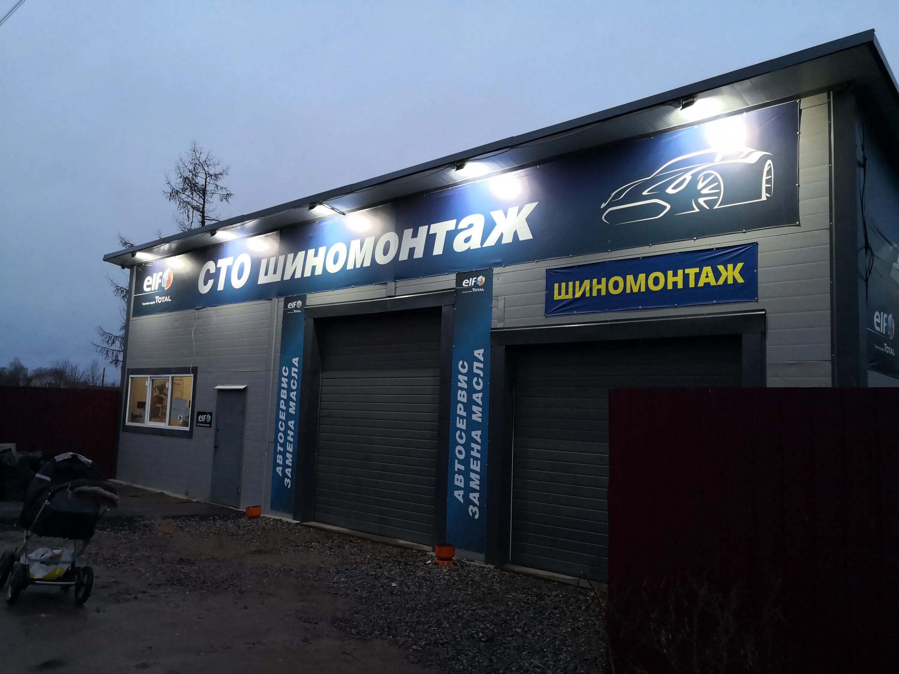 сто спб автосервис. автосервис автосервис питер. улица потапова 2 санкт-петербург. автосервис обухово. автосервис панорама.