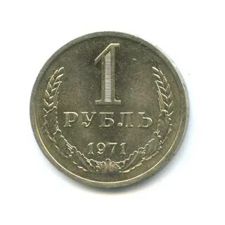 Аукцион рубль