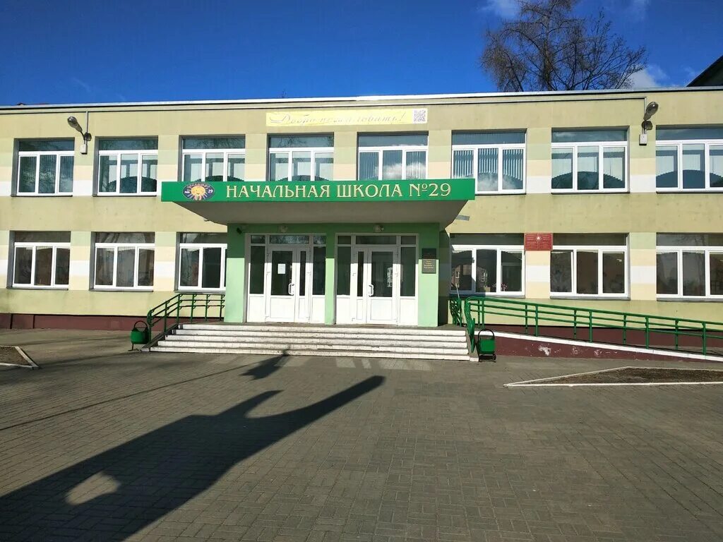 29 начальная школа. 29 начальная школа. 29 начальная школа. школа 56 иваново. 29 начальная школа.
