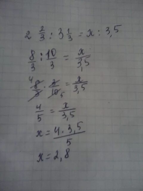 2x 5 3 целых 2 7. 2 Целых 2/3. 2 Целых 1/3 + 1,2. 3 Целых 1/2 разделить на 2/3. 2. Решите пропорцию: = ..