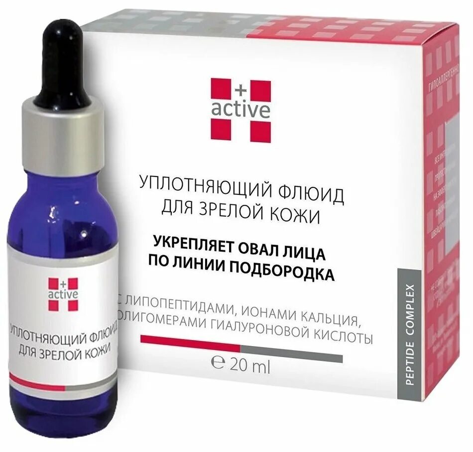 сыворотка от морщин актив. сыворотка active serum. сыворотка актив для лица с золотом от морщин. сыворотка от морщин актив. +active питательный флюид для лица и декольте с пептидами и фитоэстрогенами.