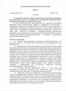 Решение 2012